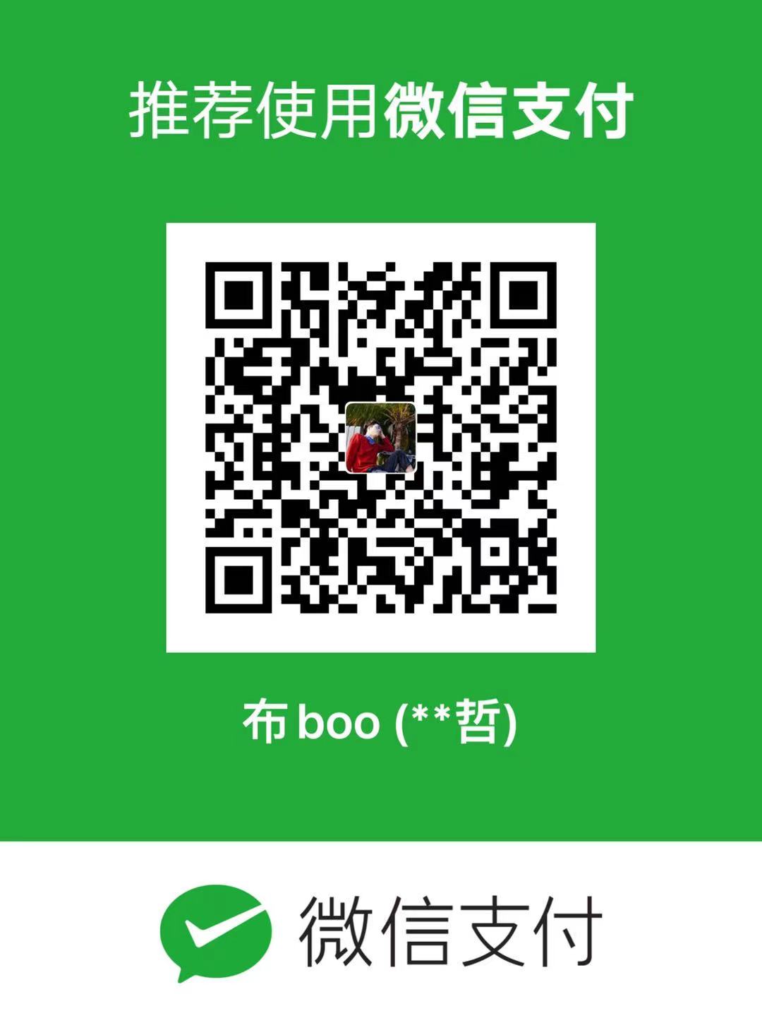 Bruski WeChat Pay